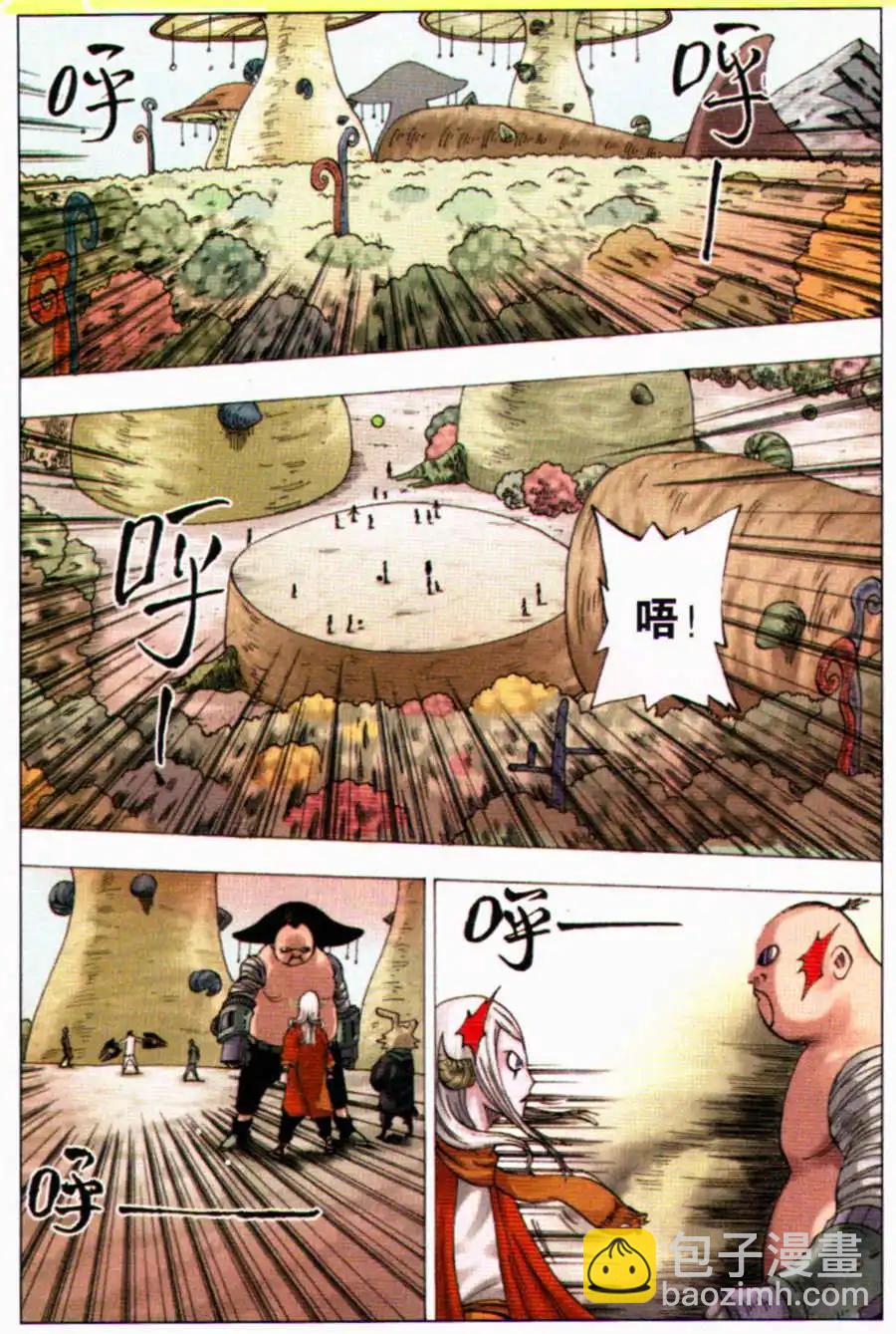 第10话 迦地罗-第10话