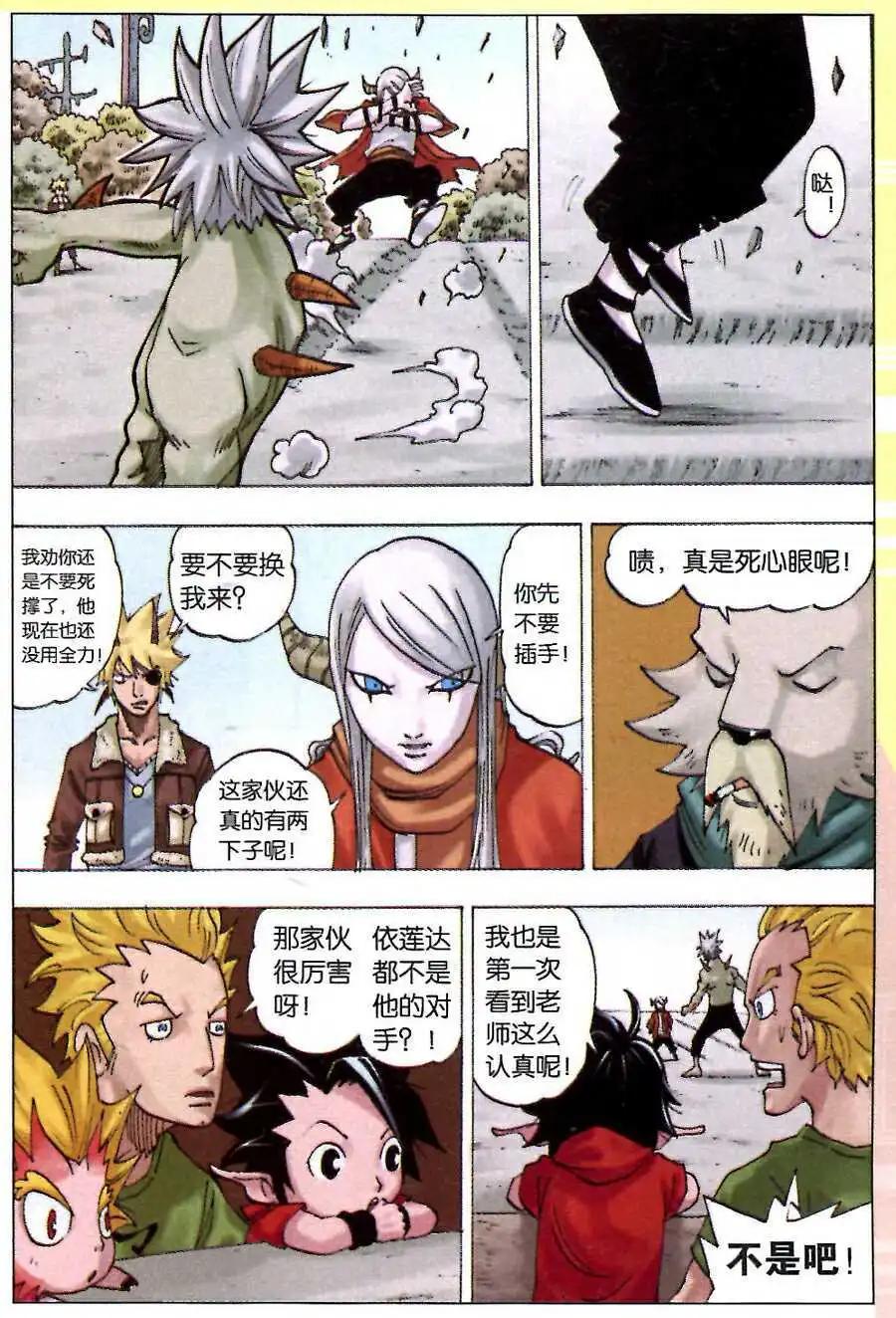 第12话 百鬼-第12话