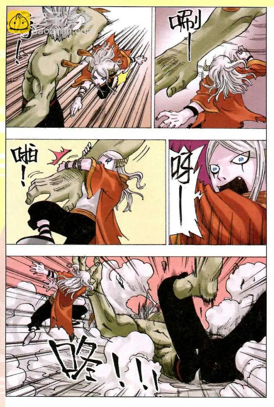 第12话 百鬼-第12话