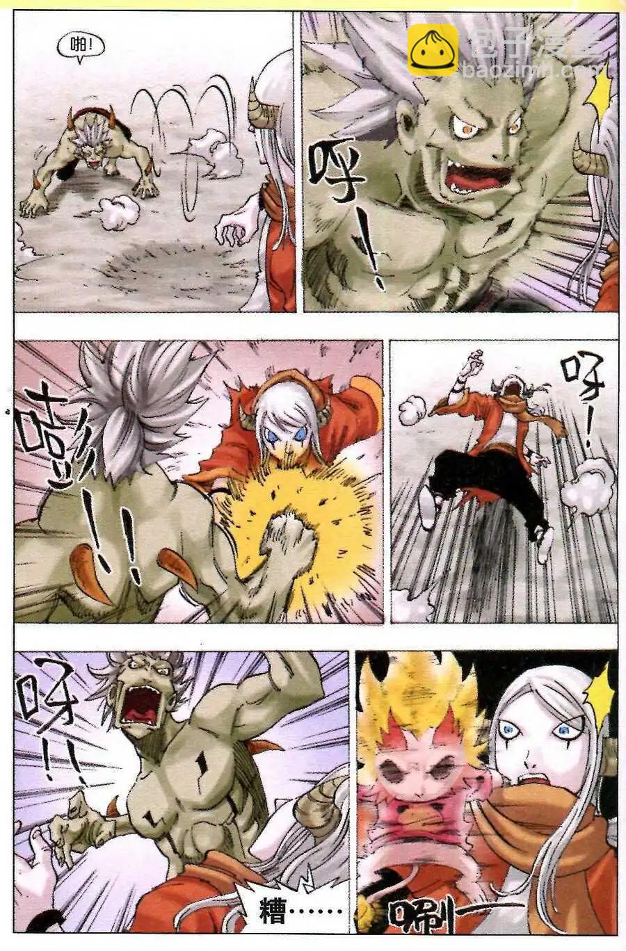 第12话 百鬼-第12话