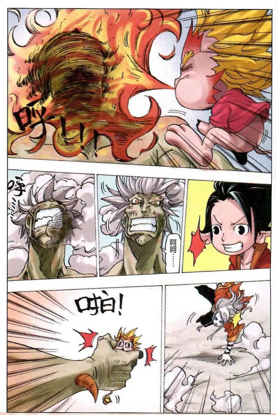 第12话 百鬼-第12话