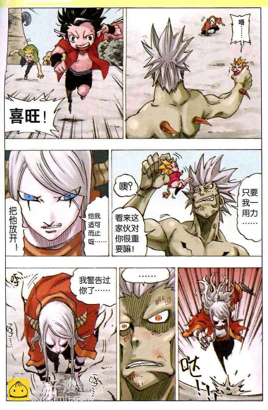 第12话 百鬼-第12话