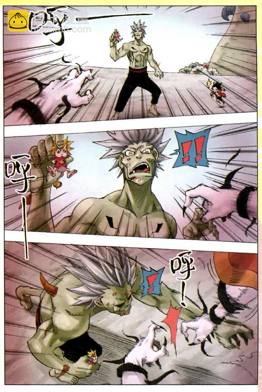 第12话 百鬼-第12话