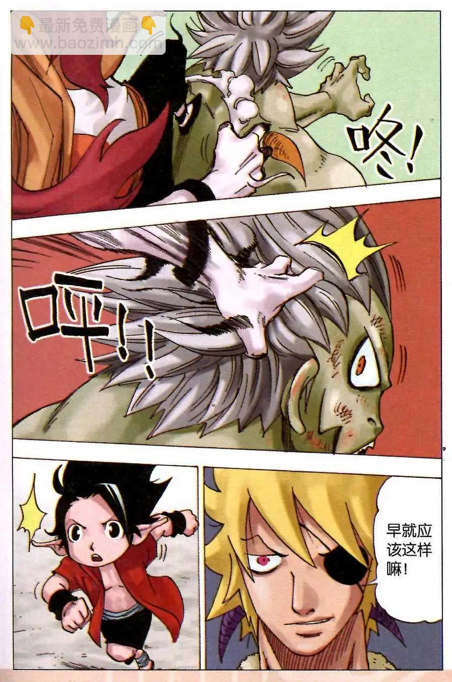 第12话 百鬼-第12话