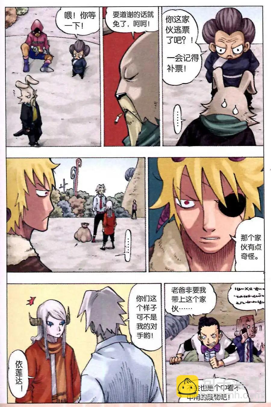 第12话 百鬼-第12话