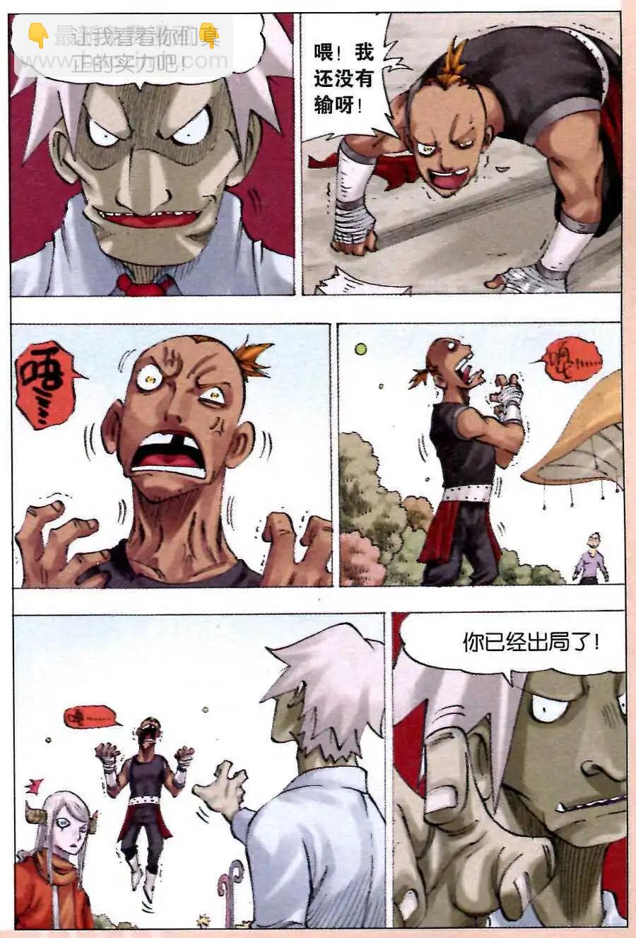 第12话 百鬼-第12话