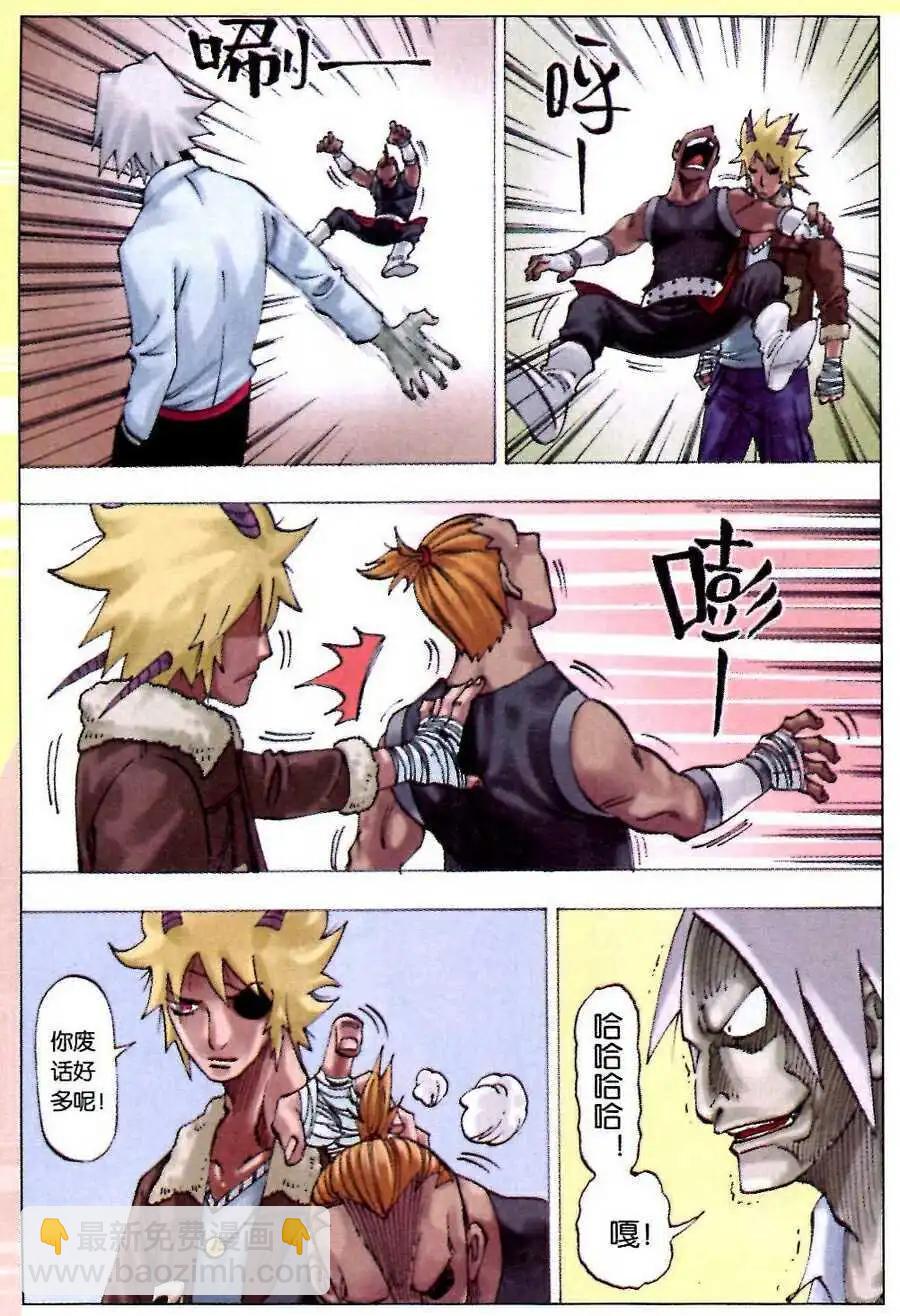 第12话 百鬼-第12话