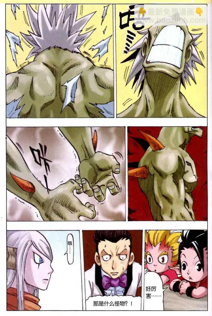 第12话 百鬼-第12话