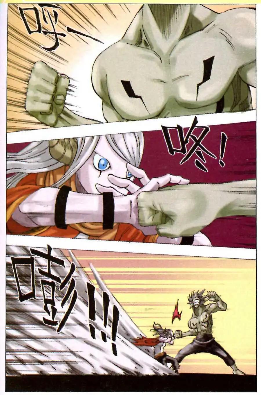 第12话 百鬼-第12话