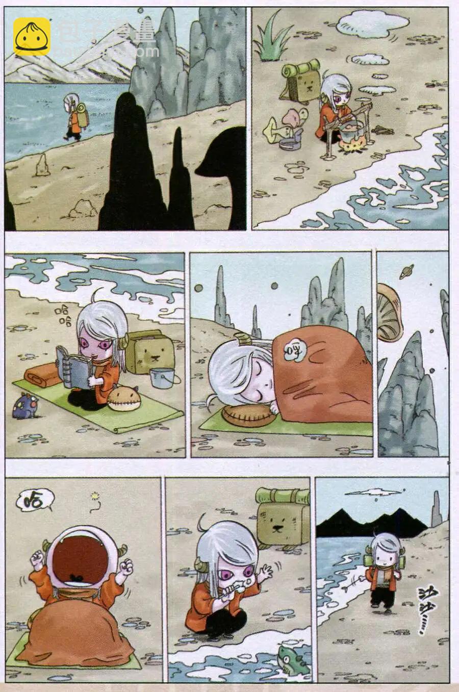 第14话 依莲达与迦地罗-第14话