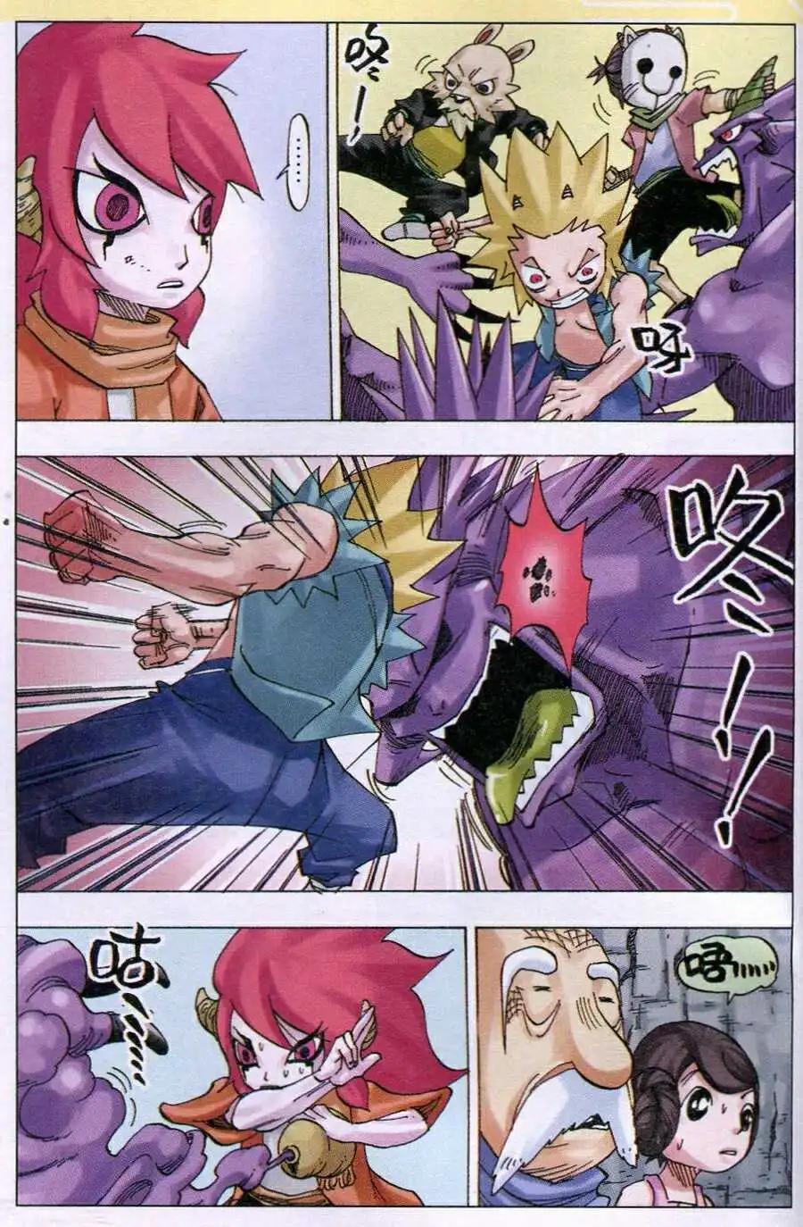 第16话 依莲达与迦地罗（三）-第16话