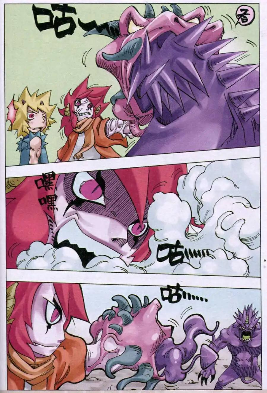 第16话 依莲达与迦地罗（三）-第16话