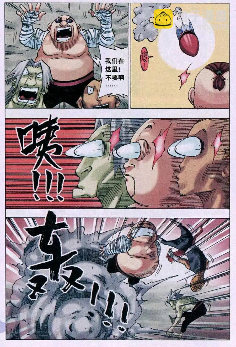 第18话 敌军来袭-第18话