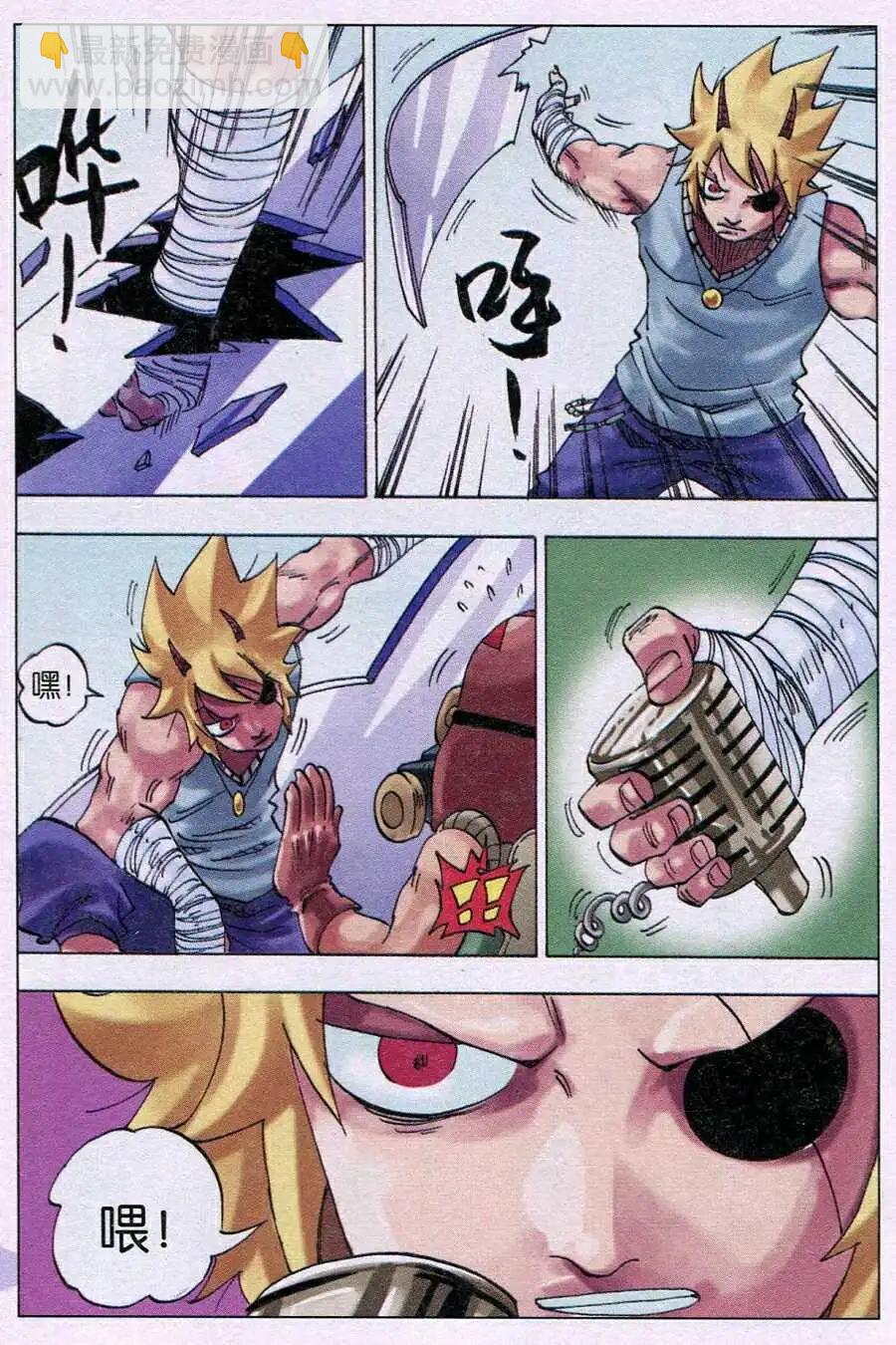 第18话 敌军来袭-第18话