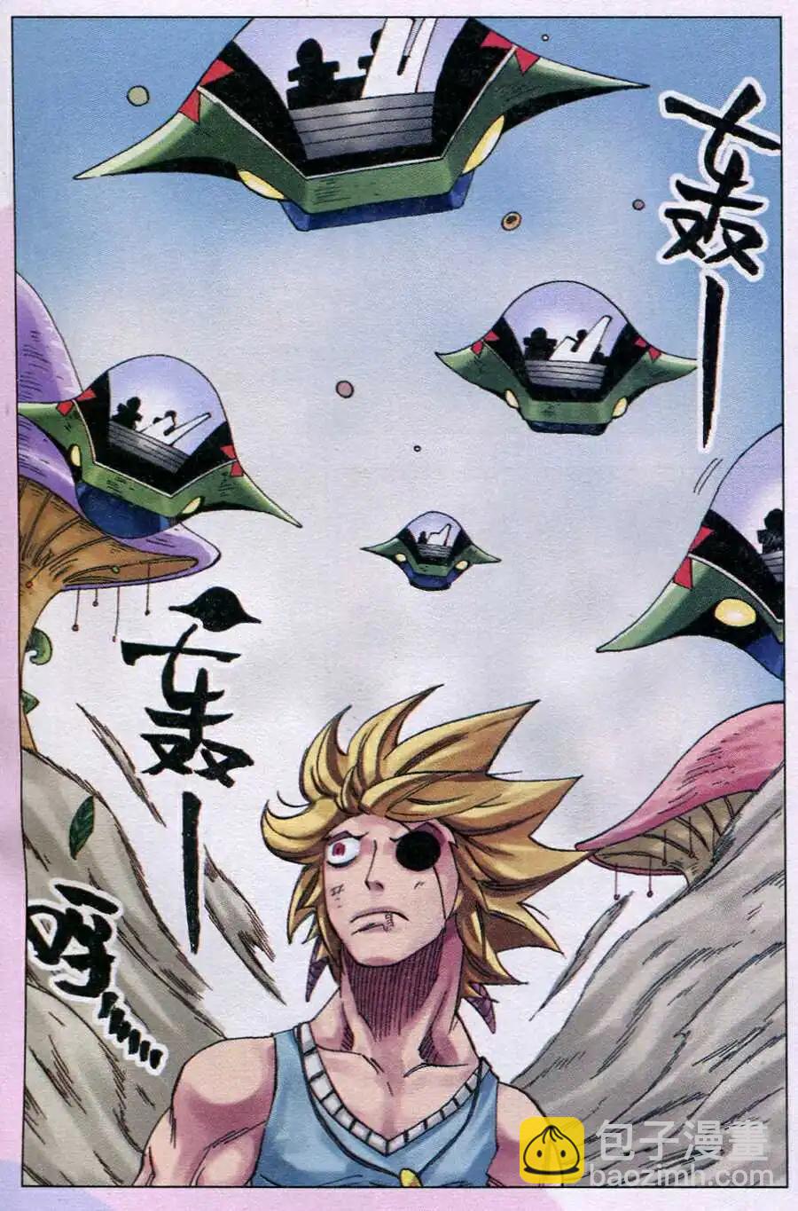 第18话 敌军来袭-第18话