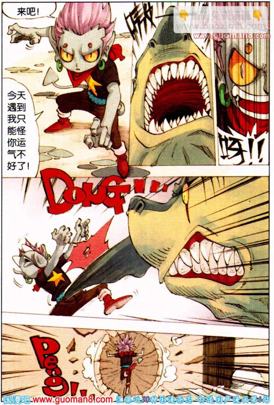 第2话 衰神-第2话