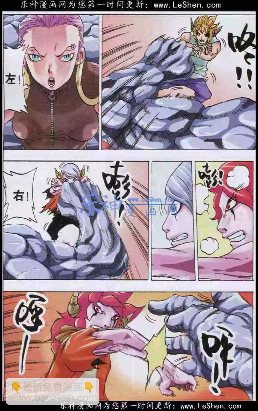 第27话 爆发-第28话