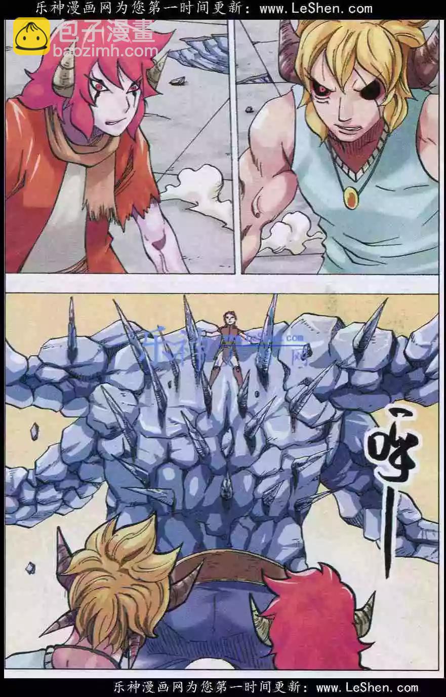 第27话 爆发-第28话