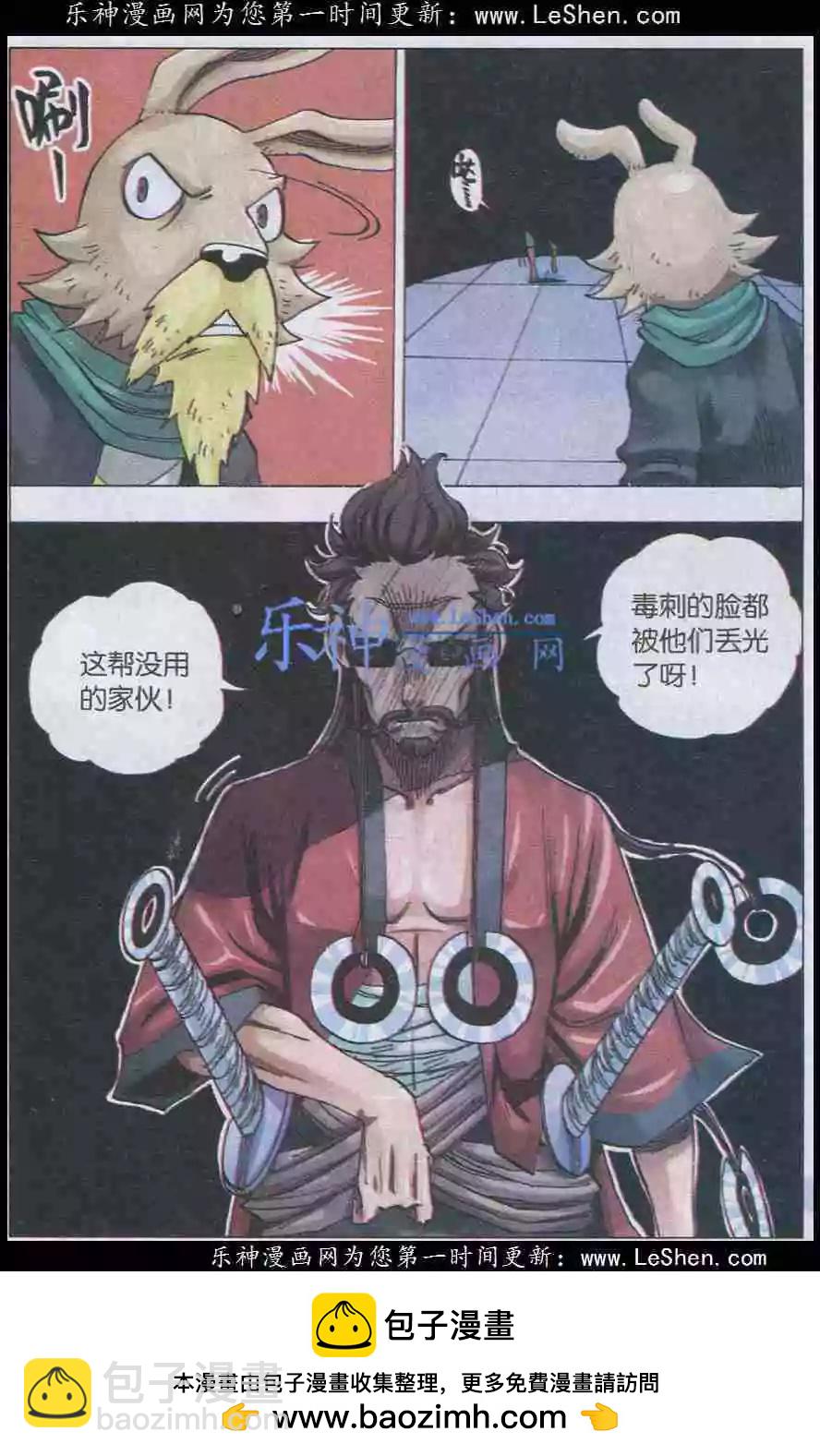 第27话 爆发-第28话