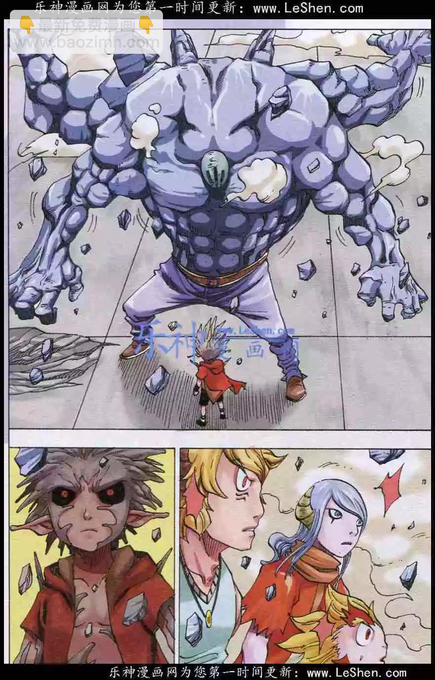 第27话 爆发-第28话