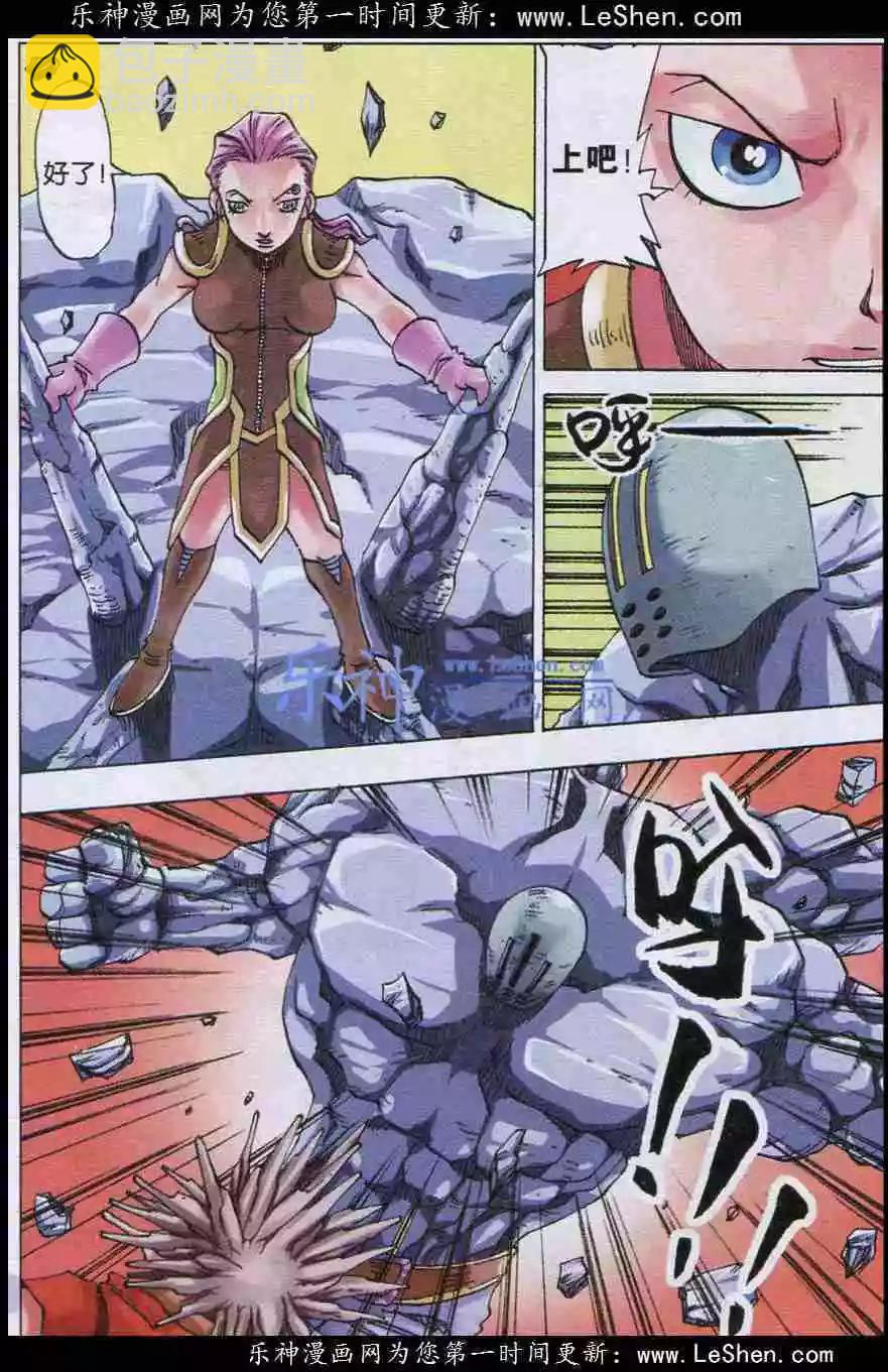 第27话 爆发-第28话