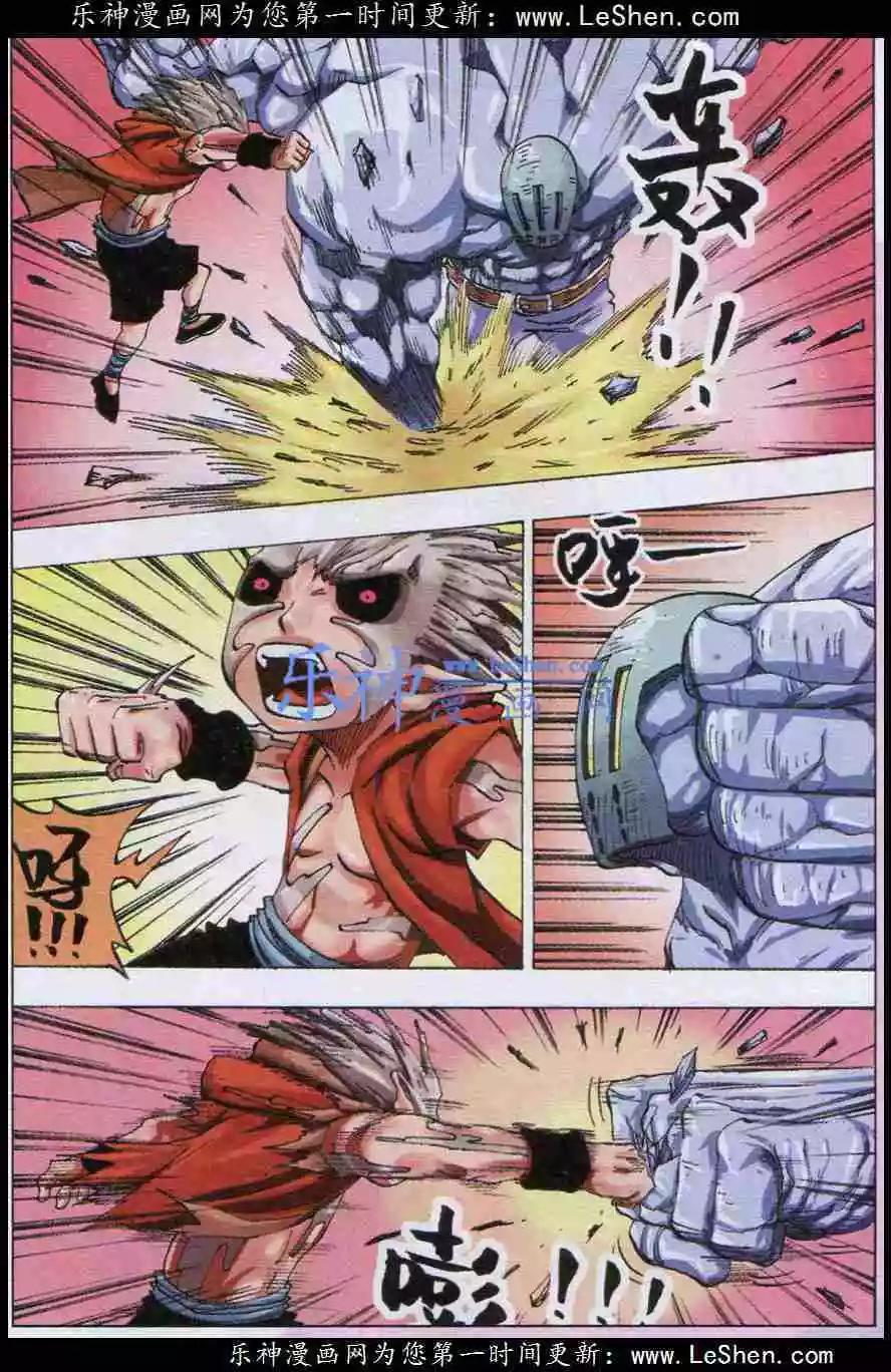 第27话 爆发-第28话