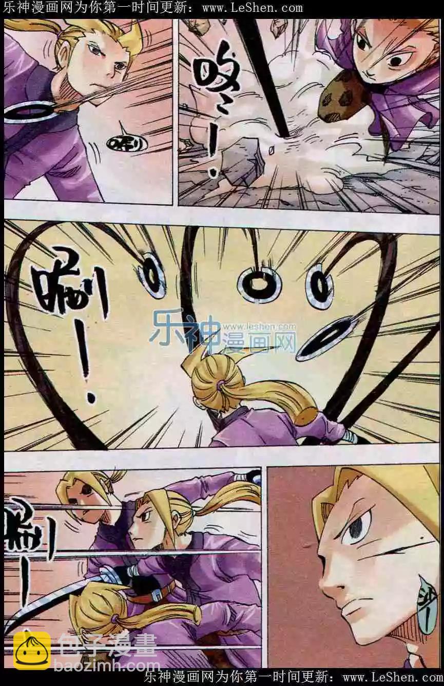 第29话 千羽-第30话