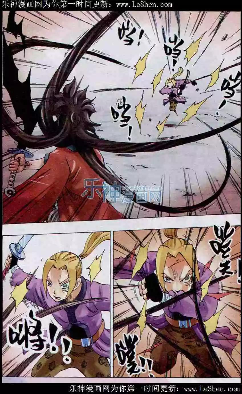 第29话 千羽-第30话