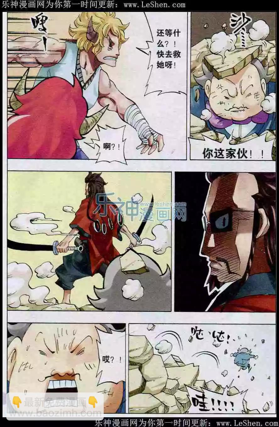 第29话 千羽-第30话