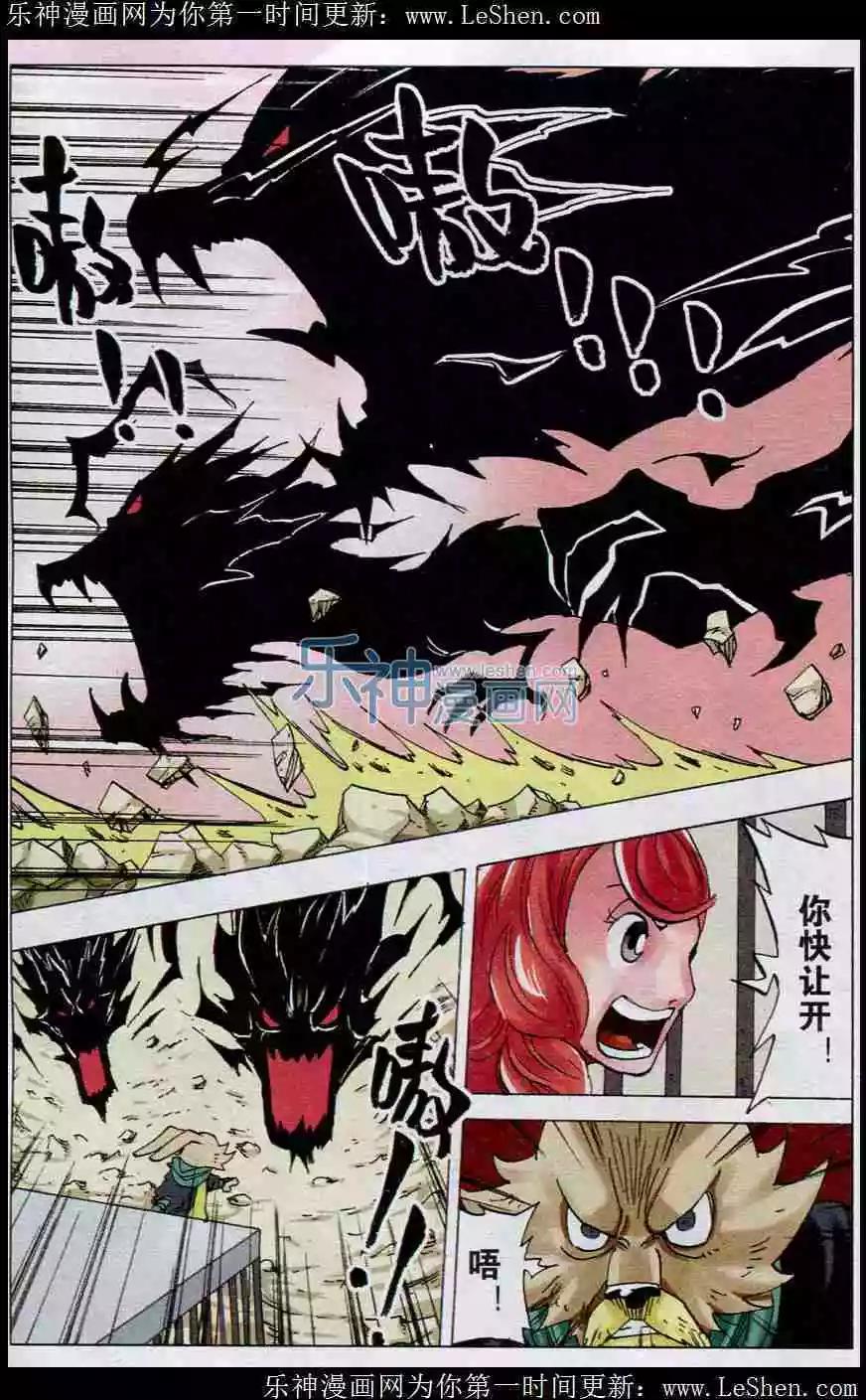 第29话 千羽-第30话