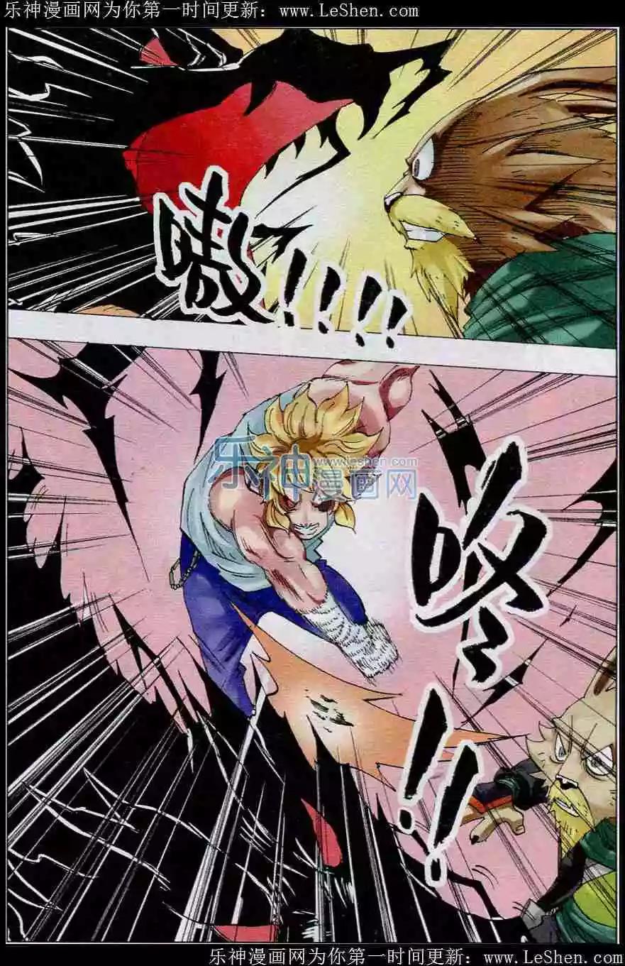 第29话 千羽-第30话