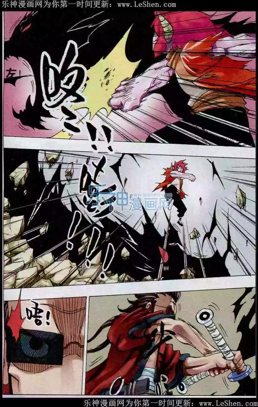 第29话 千羽-第30话