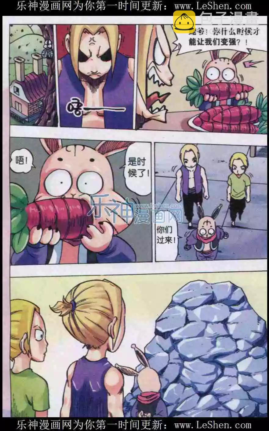 第33话 过去-第34话