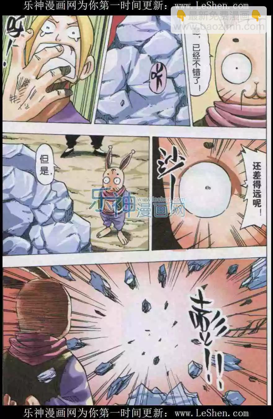 第33话 过去-第34话