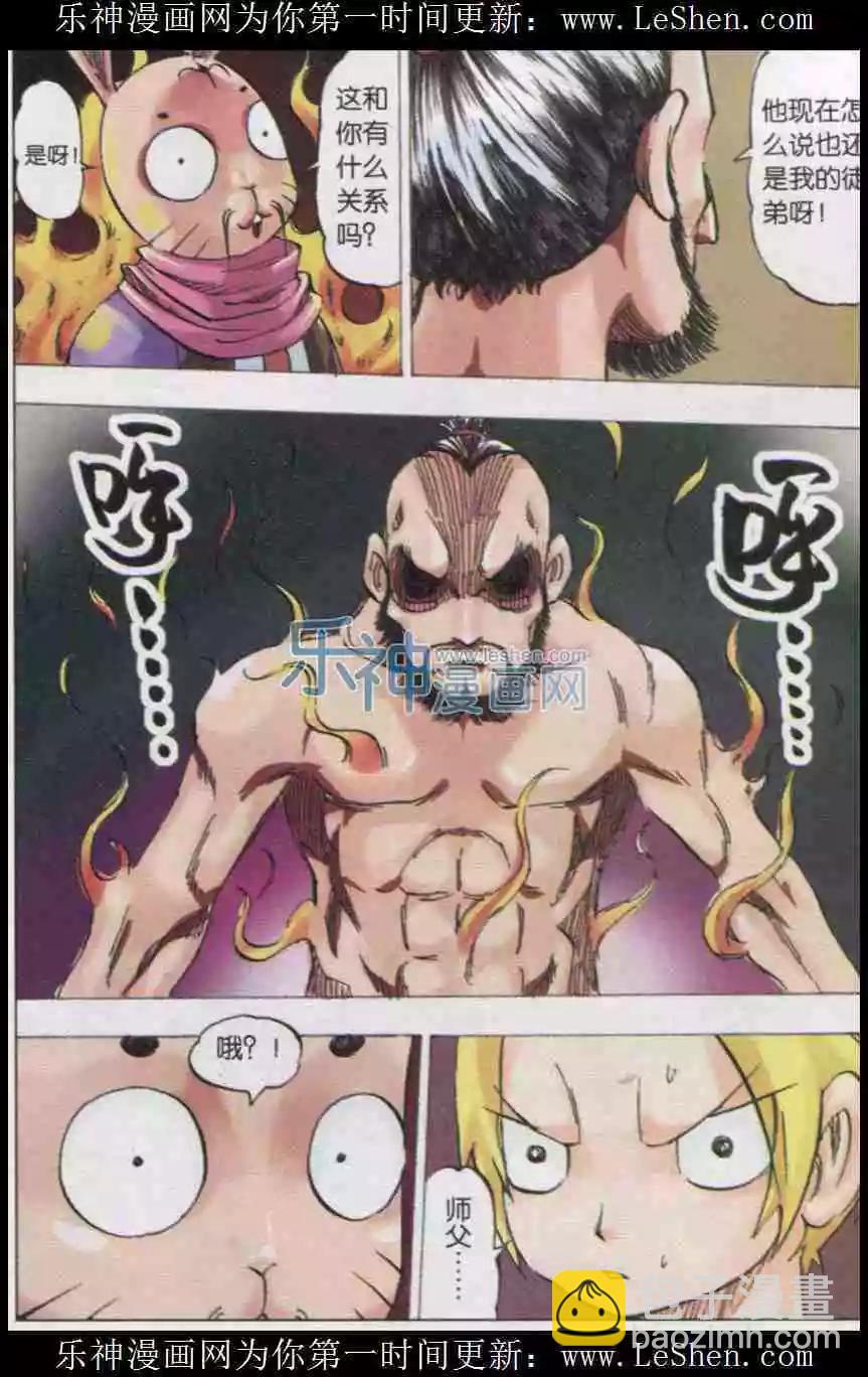 第33话 过去-第34话