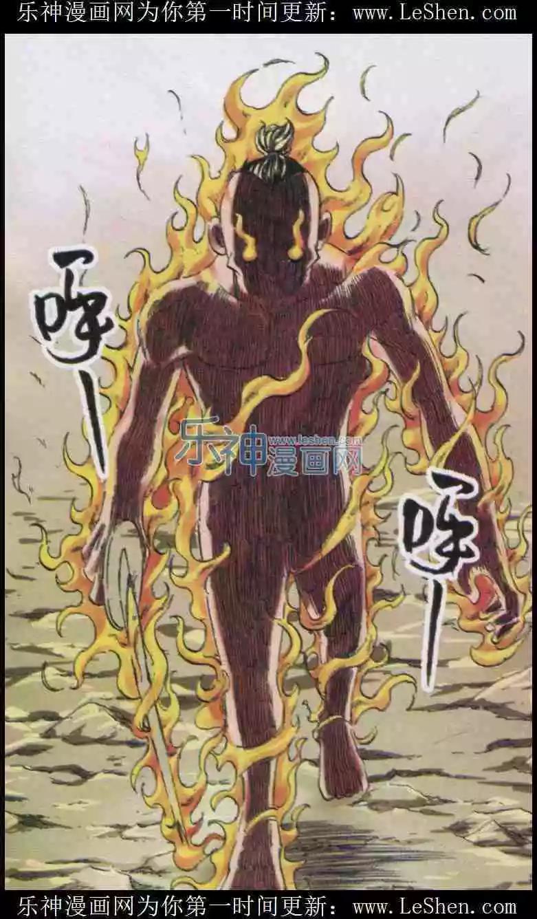 第33话 过去-第34话