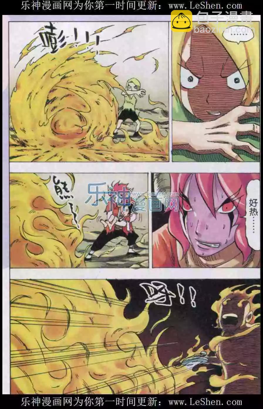 第33话 过去-第34话