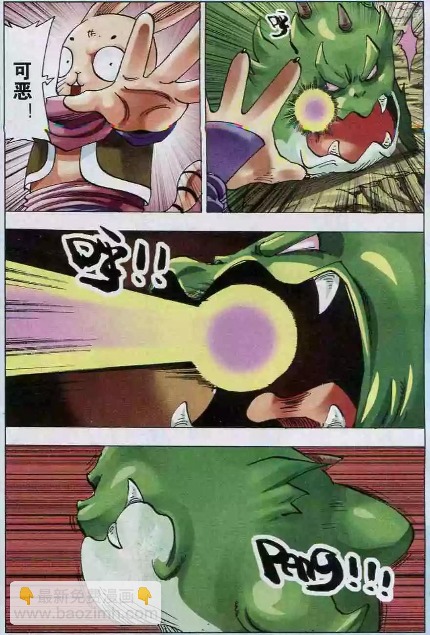 第35话 合作-第36话