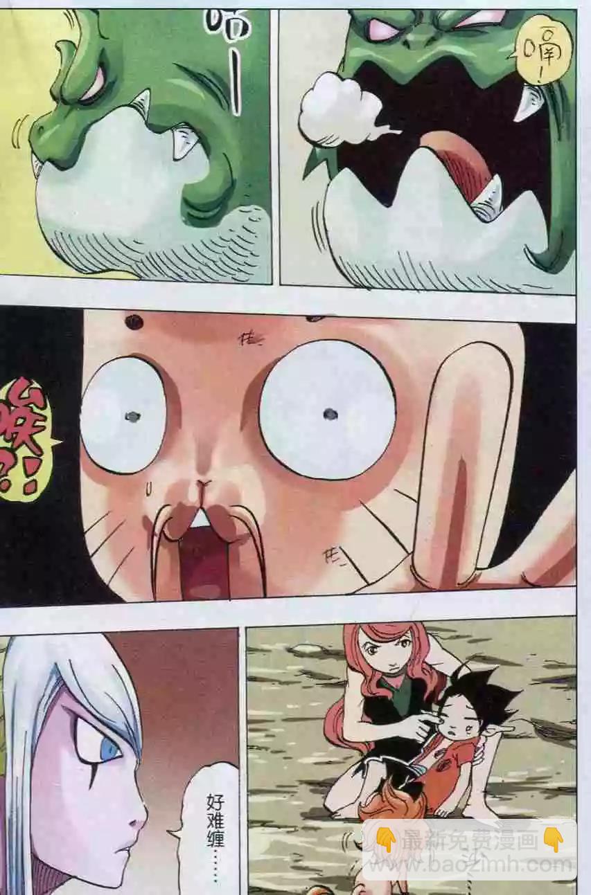 第35话 合作-第36话