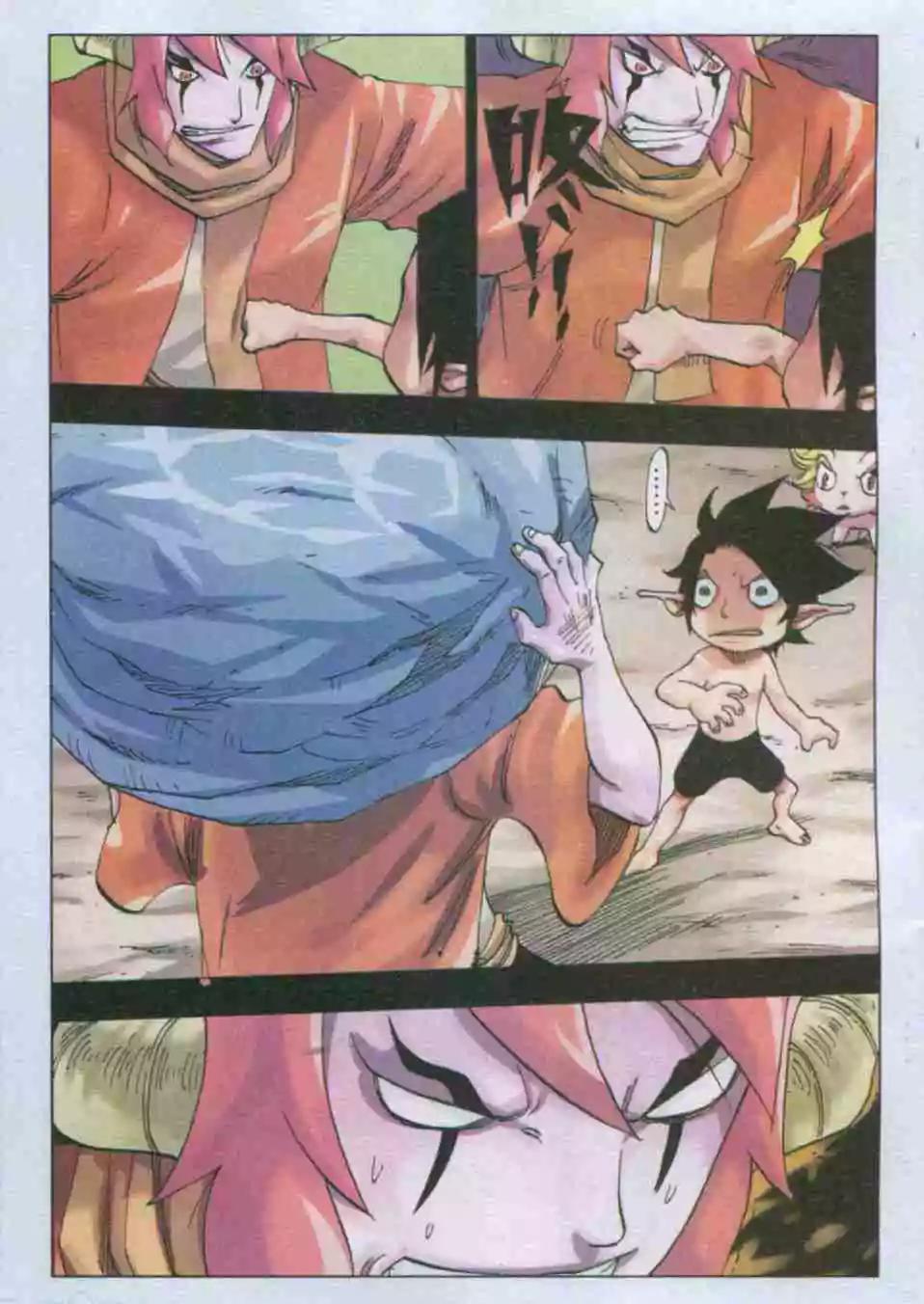 第37话 依莲达与阿麒-第38话