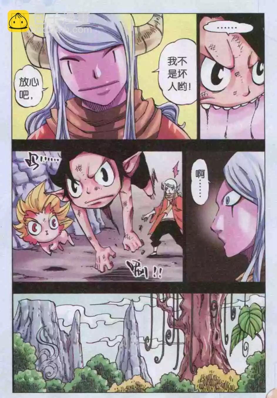 第37话 依莲达与阿麒-第38话