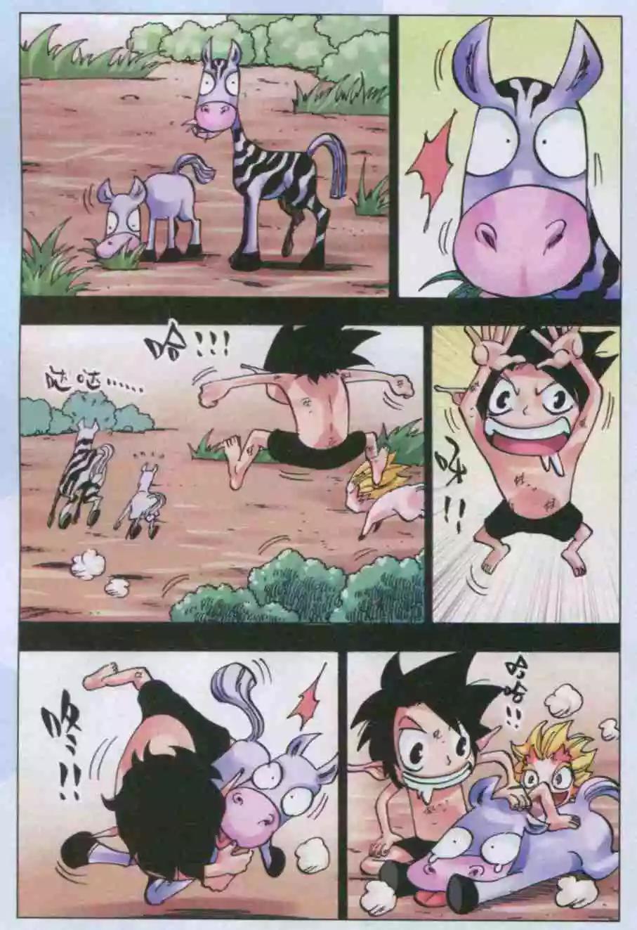 第37话 依莲达与阿麒-第38话