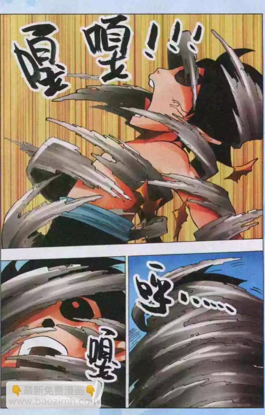 第39话 风景-第40话