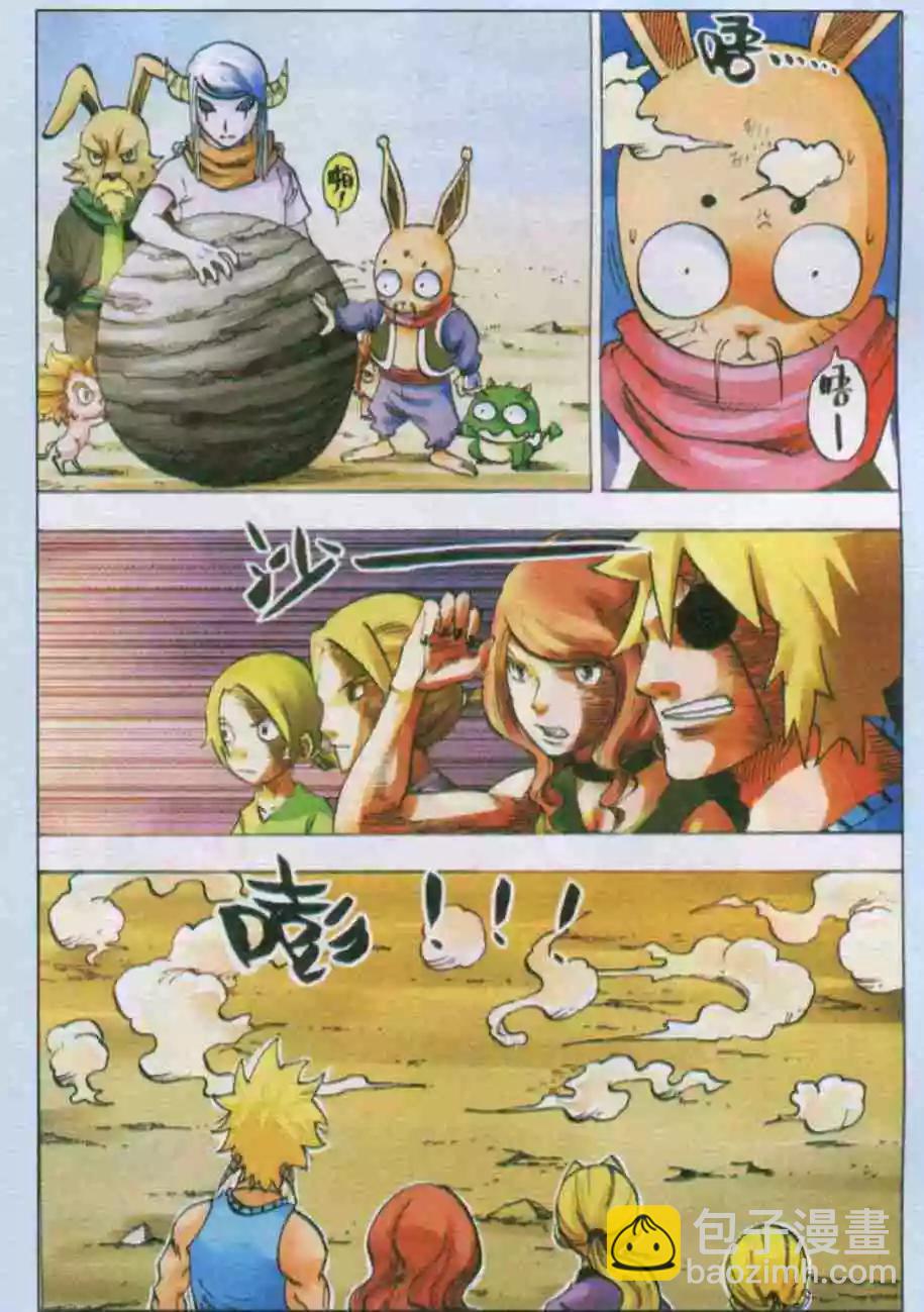 第39话 风景-第40话