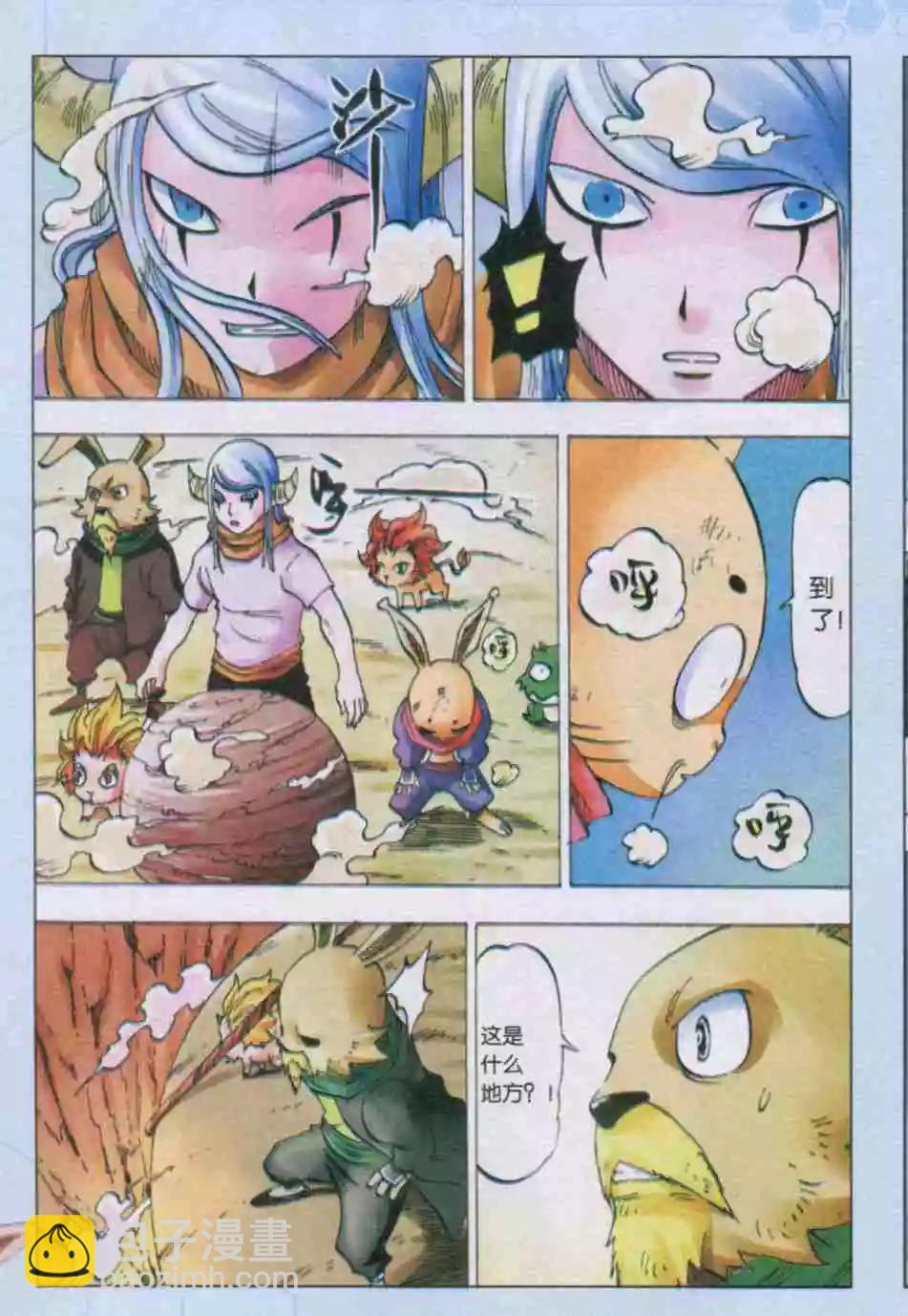 第39话 风景-第40话