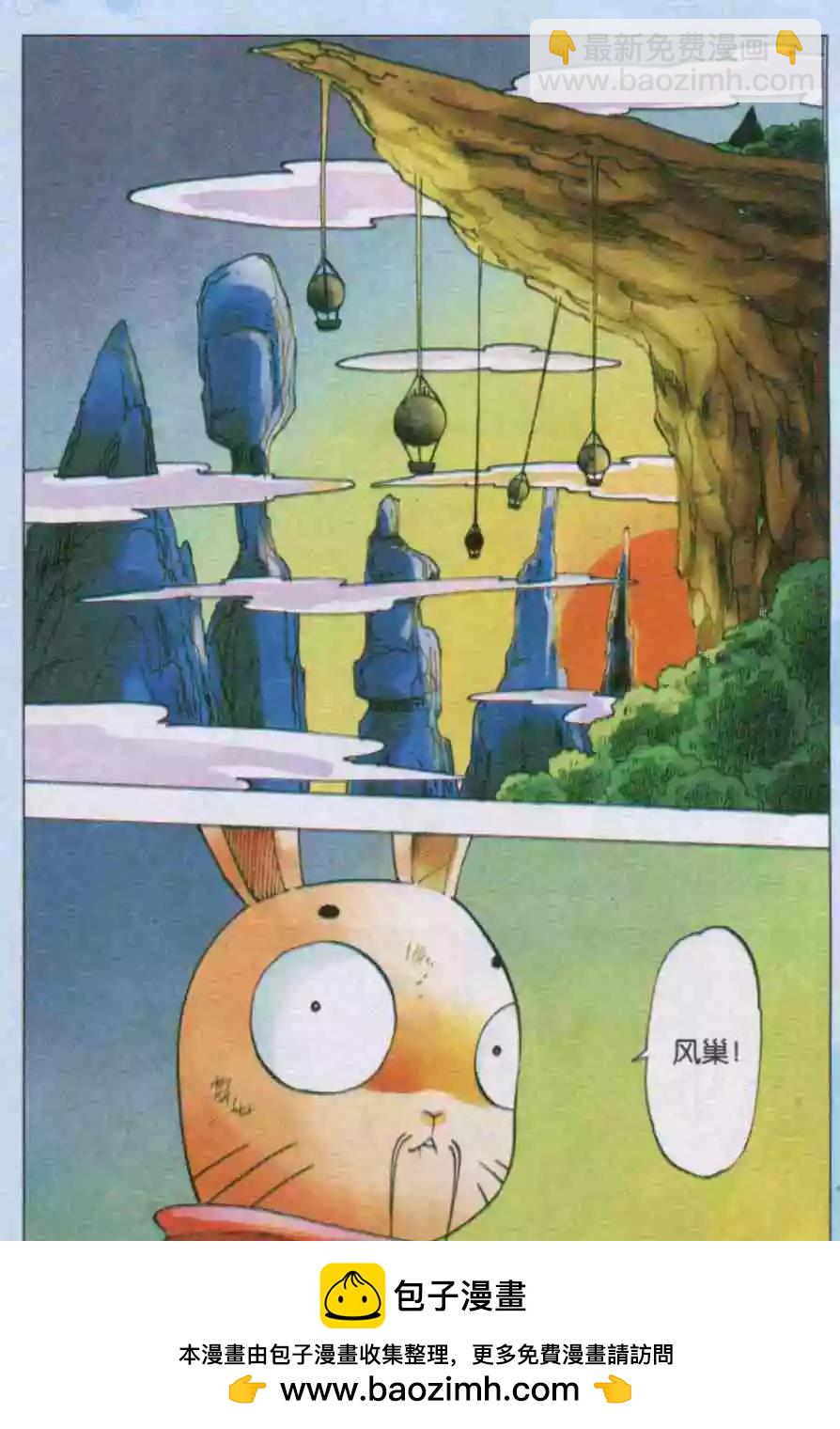 第39话 风景-第40话