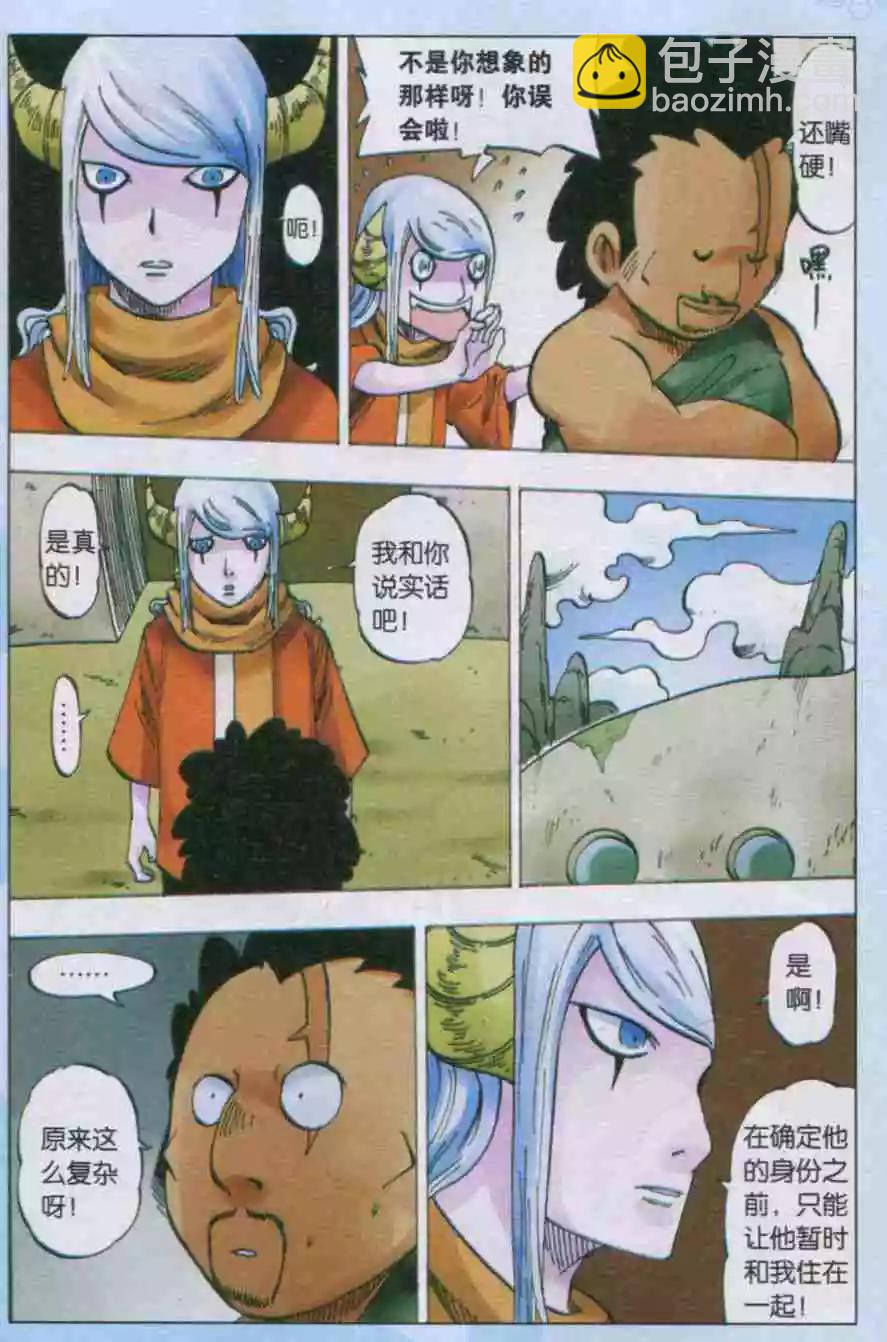 第39话 风景-第40话