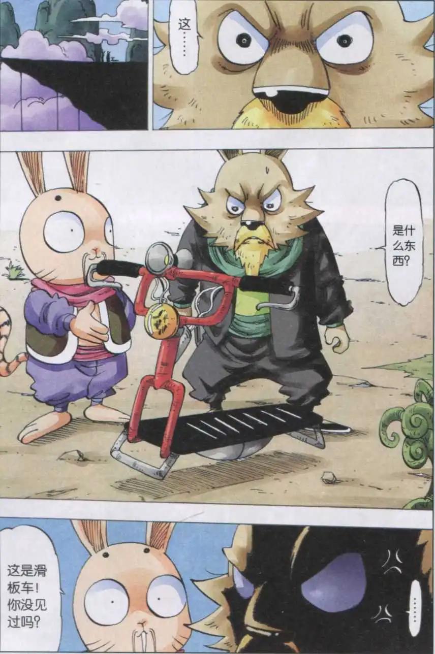 第41话 冥血-第42话