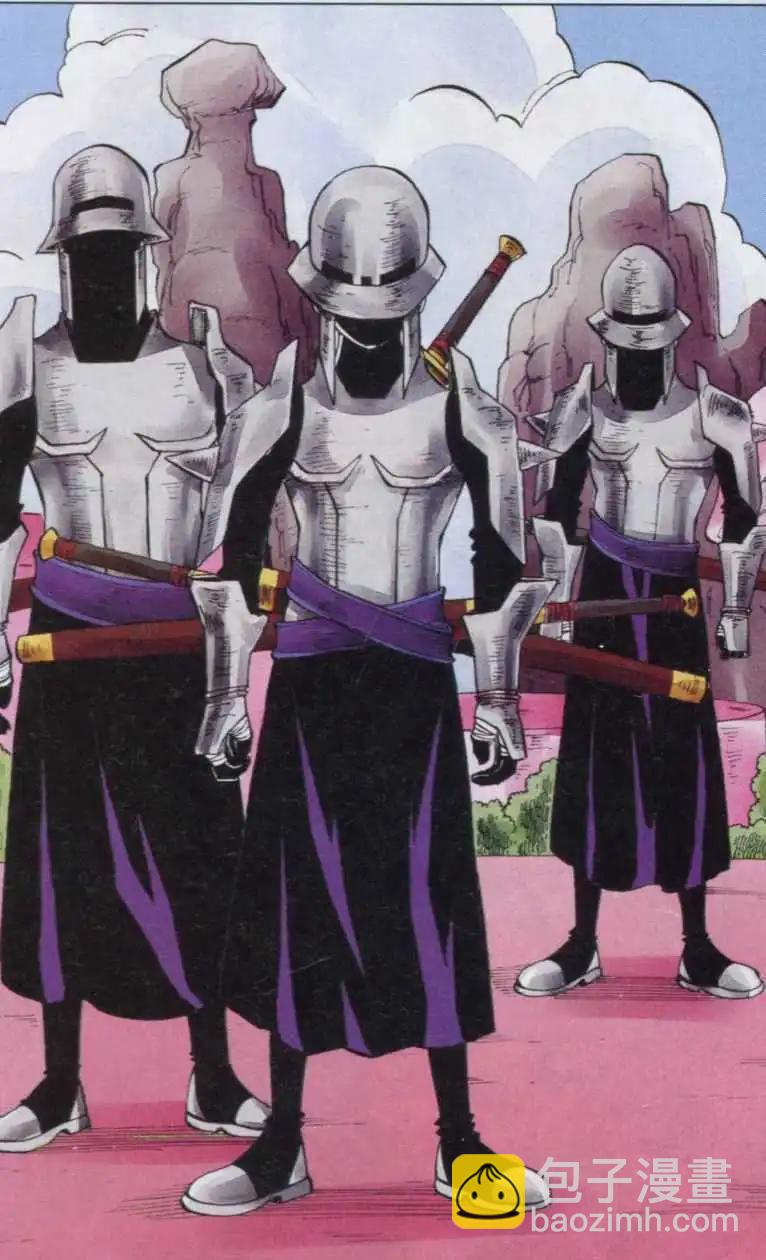 第43话 铁目卫-第44话