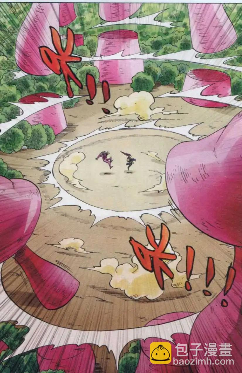 第43话 铁目卫-第44话